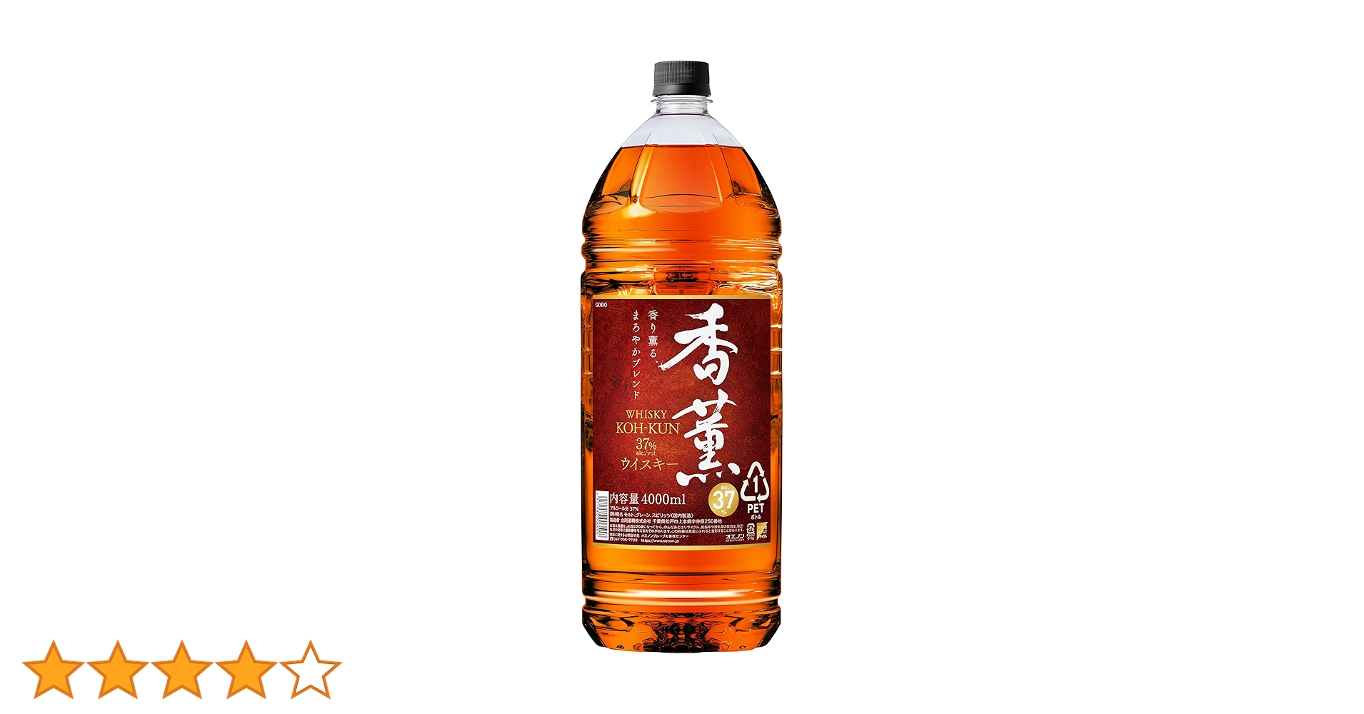 ウィスキー　ペットボトル　4L　2本 E-DON 富士乃森 ウイスキー 4L ペットボトル 2本 国産ウイスキー